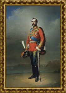 Портрет императора Александра II.